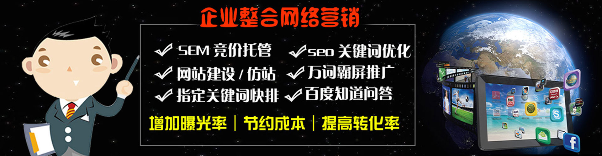武昌如何做sem