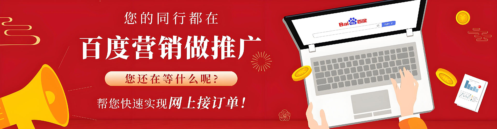 武昌信息流平台