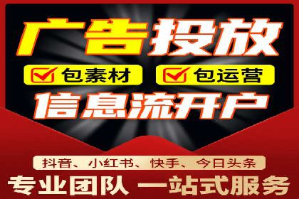 案例解析：SEM竞价代运营如何提升广告点击率