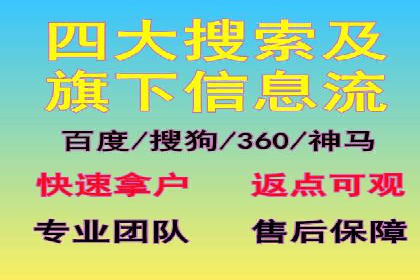 某行业SEM代运营实战经验分享